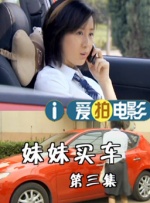 动漫黑暗圣经2办庆仪式